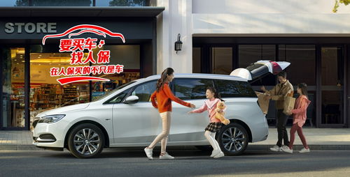 人保護(hù)航，樂享駕趣 中國人保攜手樂清英德利汽車購車嘉年華，一站式汽車服務(wù)體驗(yàn)